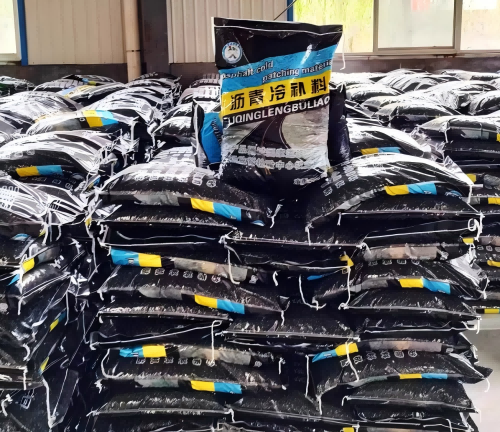 彭山沥青冷补料