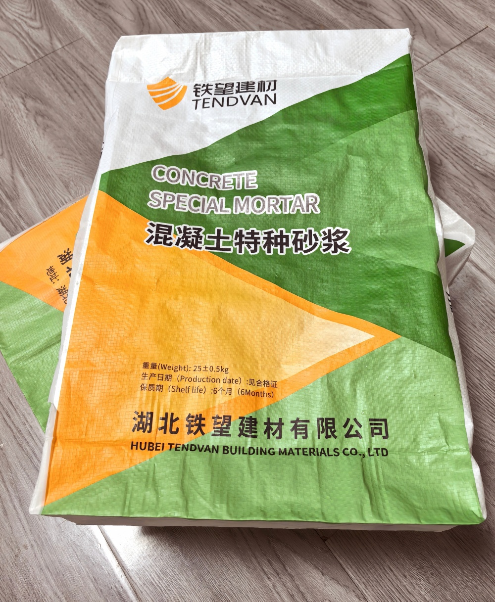 彭山薄层快速修补料