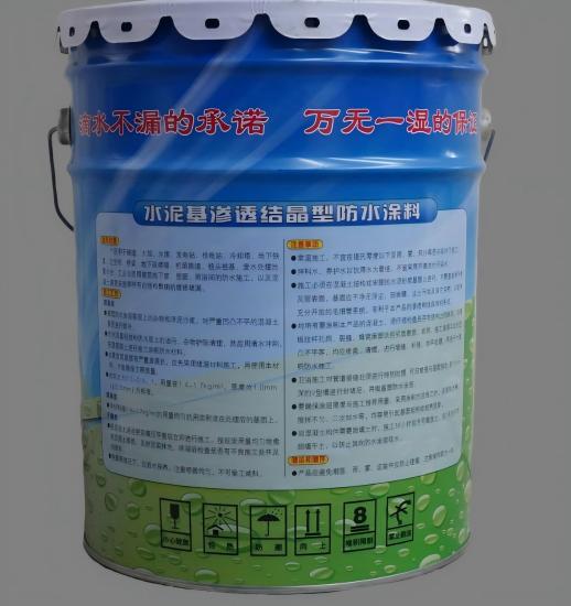 彭山水泥基渗透结晶防水涂料